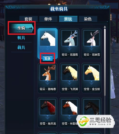 现版本奶块中删除帐号能拿走坐骑吗_账号坐骑_tbc坐骑账号共享吗