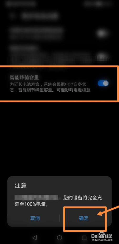 三星强制黑暗模式有什么用_三星手机黑砖修复_三星a5救黑砖强制恢复方法