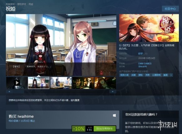 游侠文明6玩家失望：继续没反应！