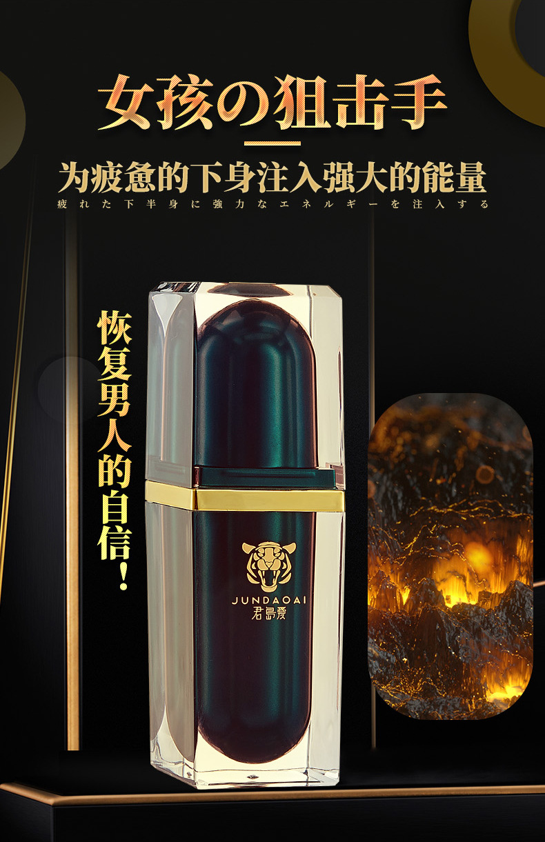 key男士劲能液_美国key劲能液官网_美国key劲能液骗局