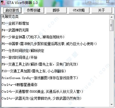 ce修改器汉化_ce修改器中文版下载_ce修改器汉化包