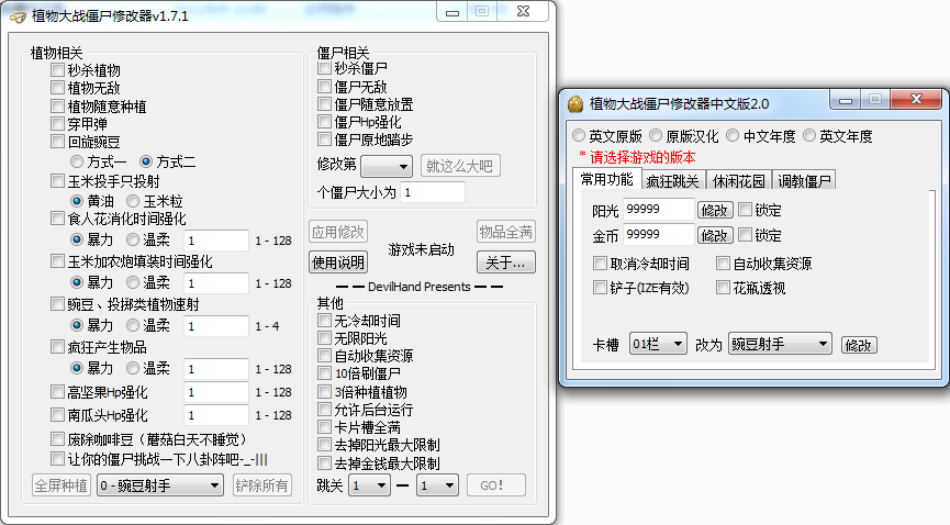 ce修改器汉化_ce修改器汉化包_ce修改器中文版下载