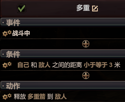 明日方舟资深干员搭配标签_明日方舟资深干员tag搭配_明日方舟中资深干员