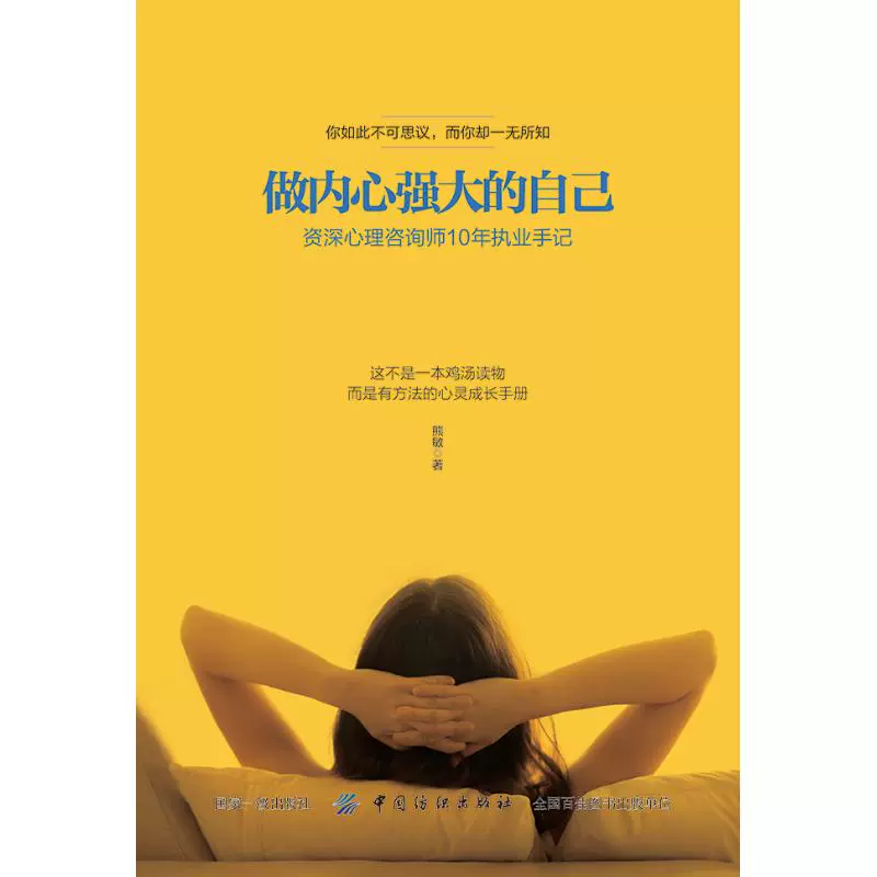 明日方舟节奏榜_电信外线员真心难干_明日方舟资深干员tag搭配