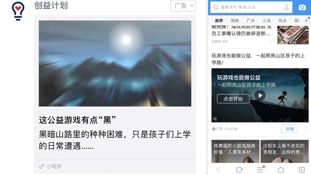 微信全能系统：森破小子56闪亮登场！