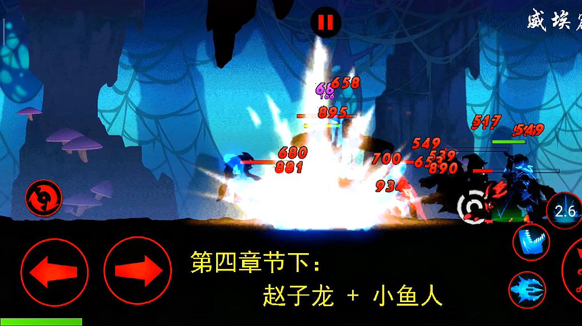 小鱼人出装攻略