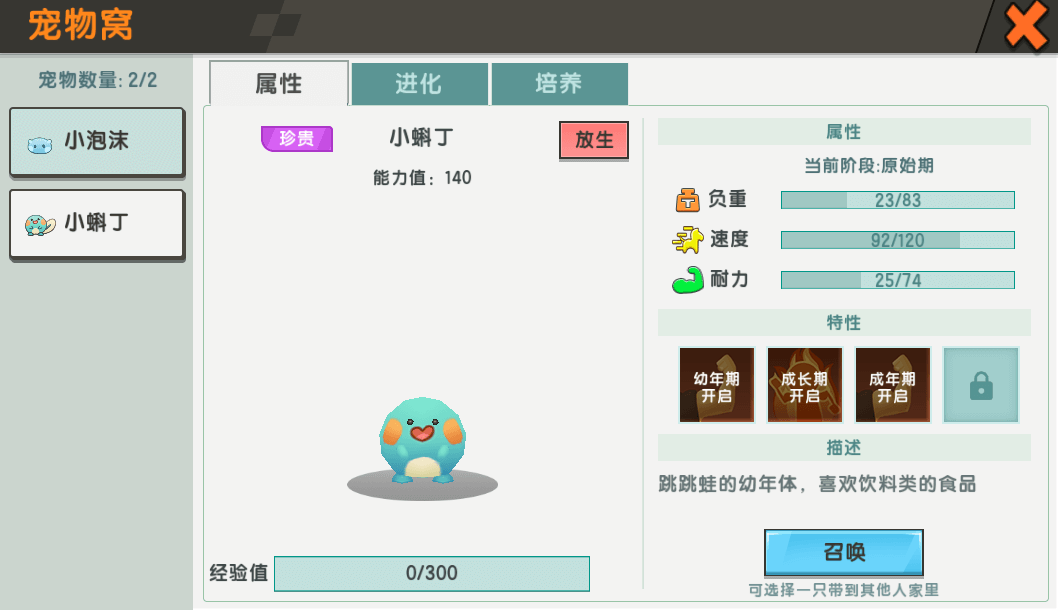 口袋妖怪心灵金攻略_口袋妖怪心灵金金手指_口袋妖怪心灵之金