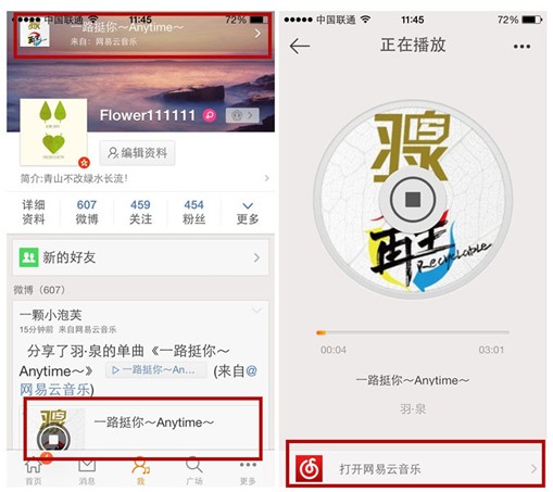 新浪微博神通依然_新浪微博神探007_朝神新浪微博