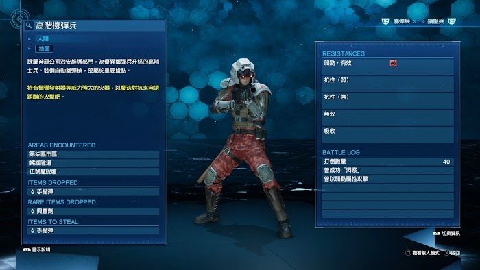 明日方舟：资深干员TAG搭配秘籍