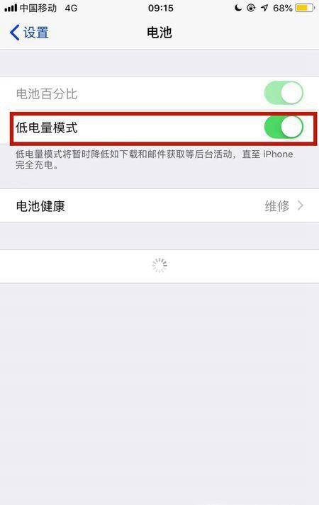 苹果手机电池百分比没有_iphone电池百分比没有_苹果13电池百分比怎么没有了