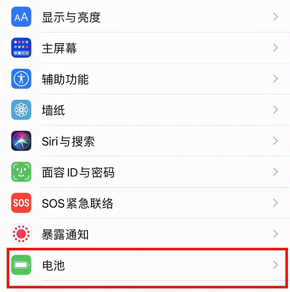 iphone电池百分比没有_苹果手机电池百分比没有_苹果13电池百分比怎么没有了