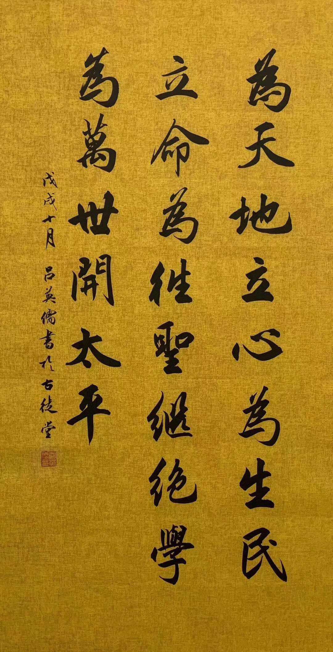 第七种生命_种生命之树_生命之种