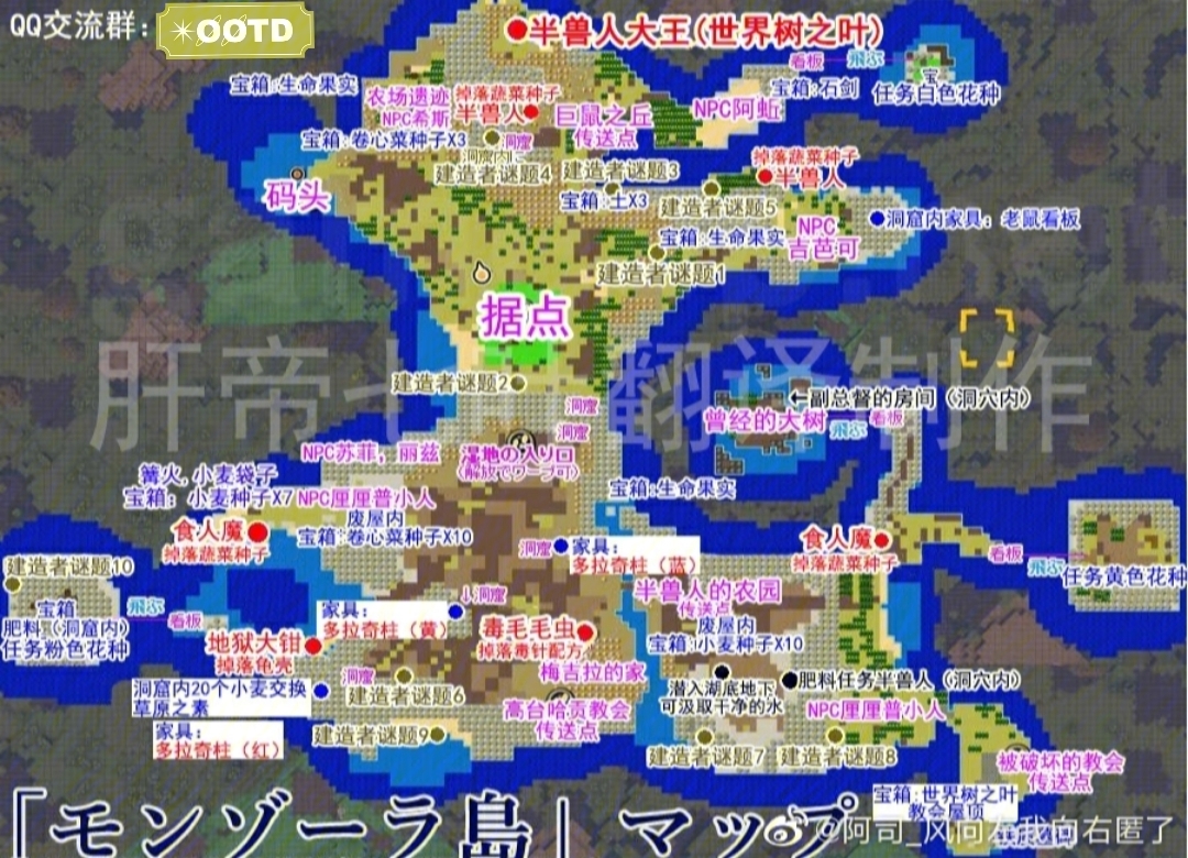 创世小玩家2华丽升级