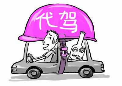 代驾app司机端下载安装_代驾司机app下载_司机代驾下载什么软件