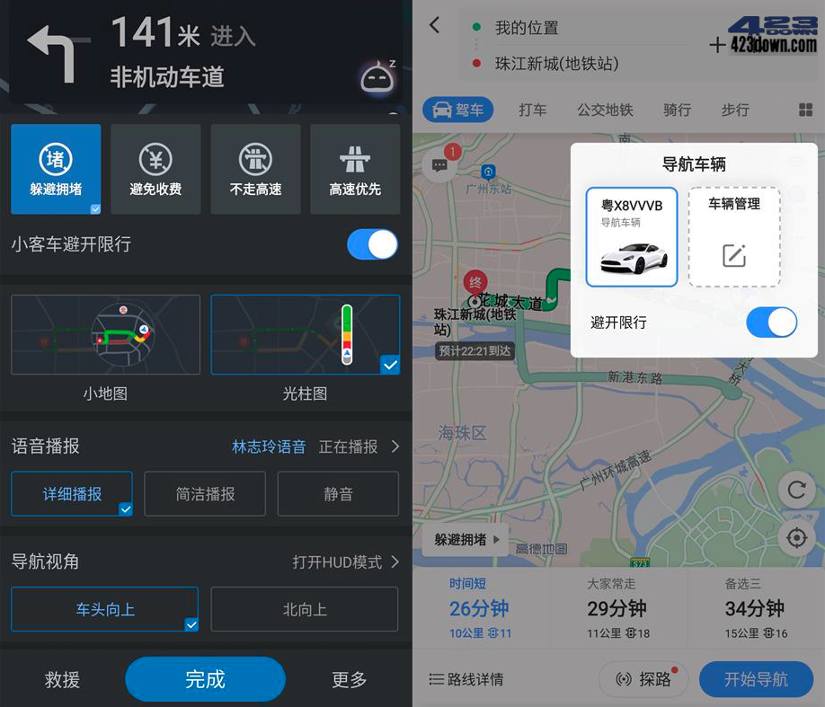 小渡：什么是它？