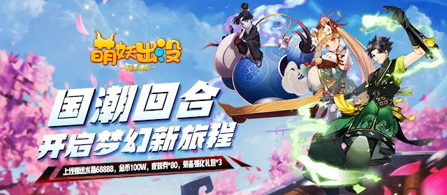 有什么回合制手游好玩_回合手游推荐_好玩的手游回合制