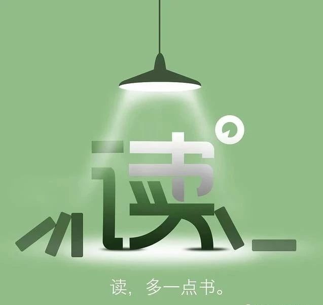 丰裕之角