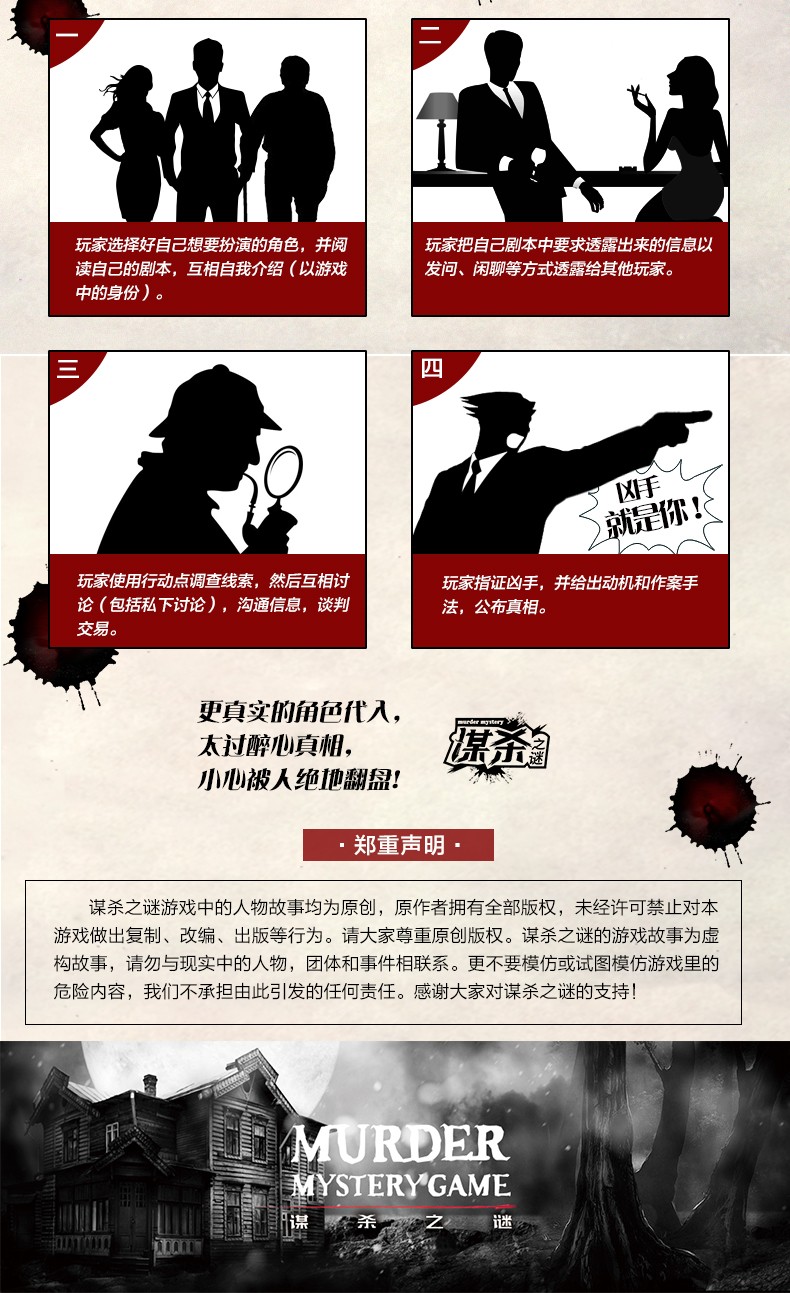 我的世界第五人格：先知角色，选择你的命运