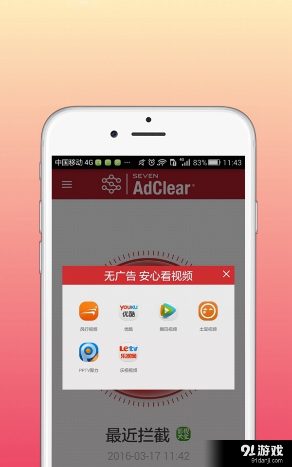 免费被视频网站在线观看_免费被视频网站在线观看_免费被视频网站在线观看