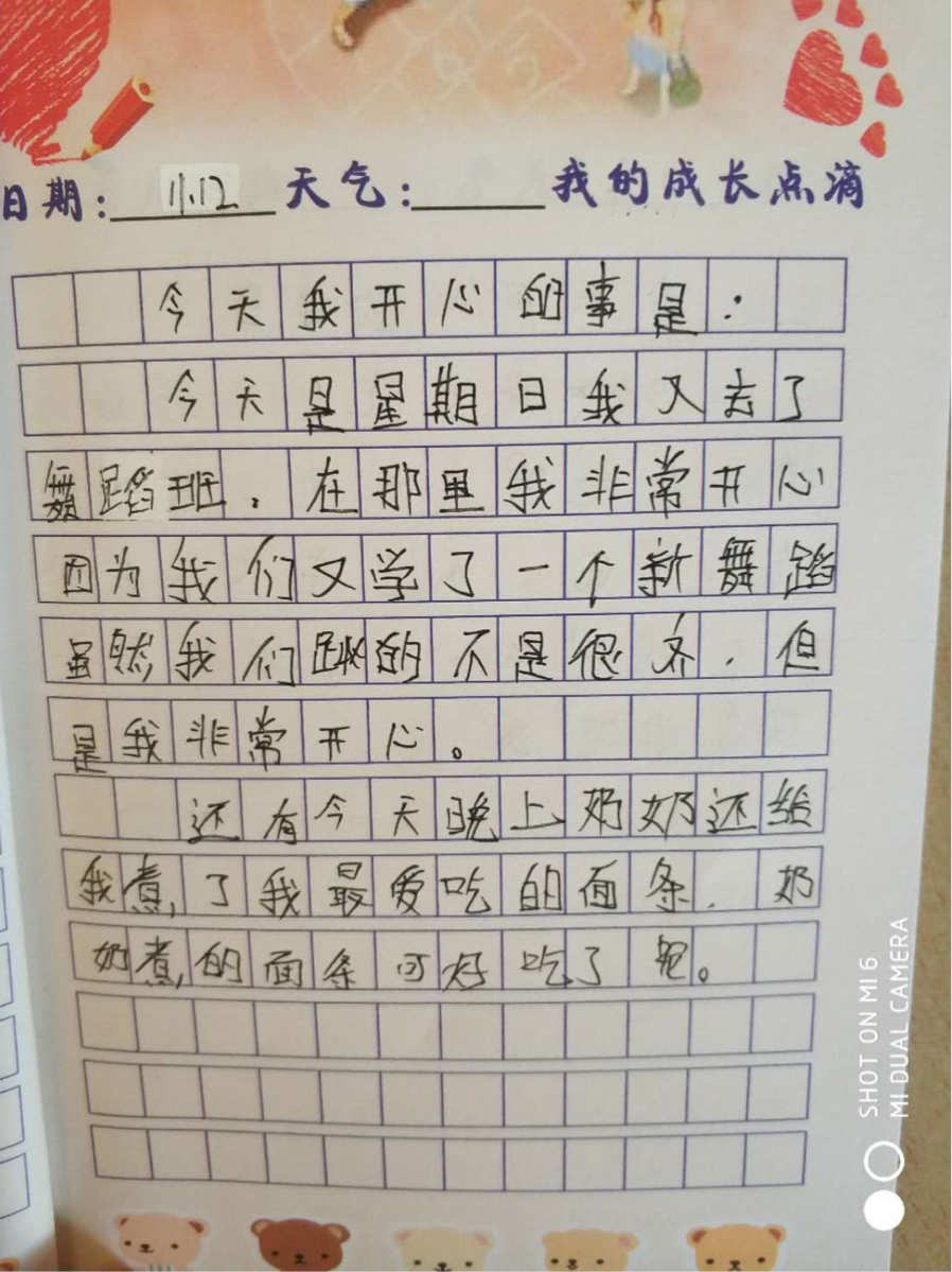 蜜爱app_蜜爱app_蜜爱app