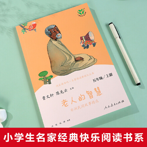 阅悦越跃_悦阅_阅悦越跃作文