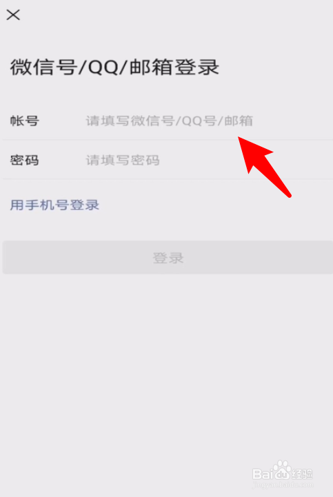 微信如何注册第二个账号_账号注册微信怎么注销_账号注册微信有风险吗