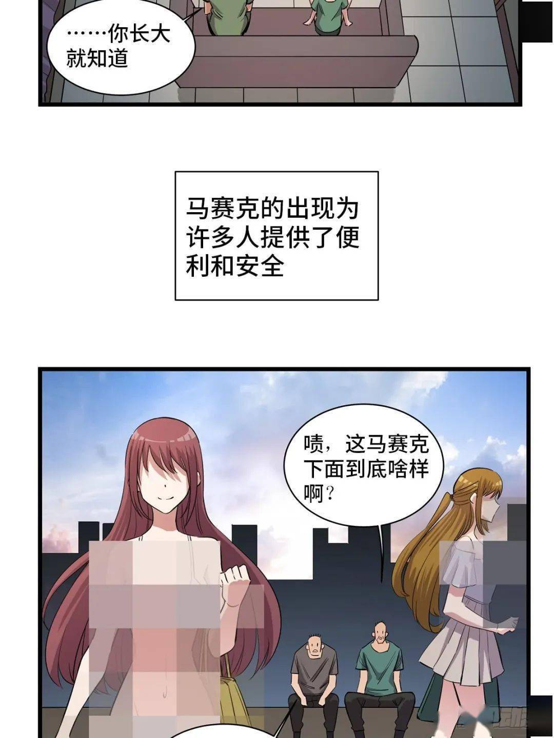 嘿咻韩漫_嘿咻韩漫_嘿咻韩漫