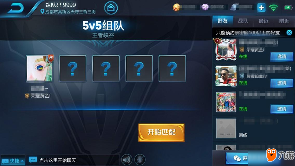 王者世界怎么下载_王者荣耀直接下载_王者世界下载