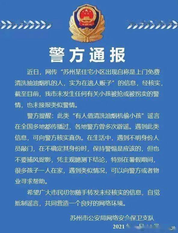 河南警民通app下载_河南警民通旧版本2.3.1_警民通河南警民通