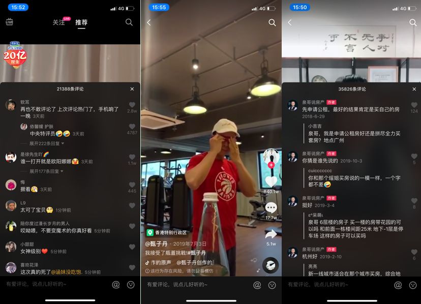 抖音小叔的故事：魅力与经验