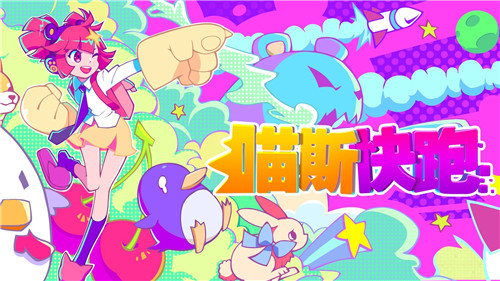 燃爆周五！夜晚放克内鬼v4震撼登场