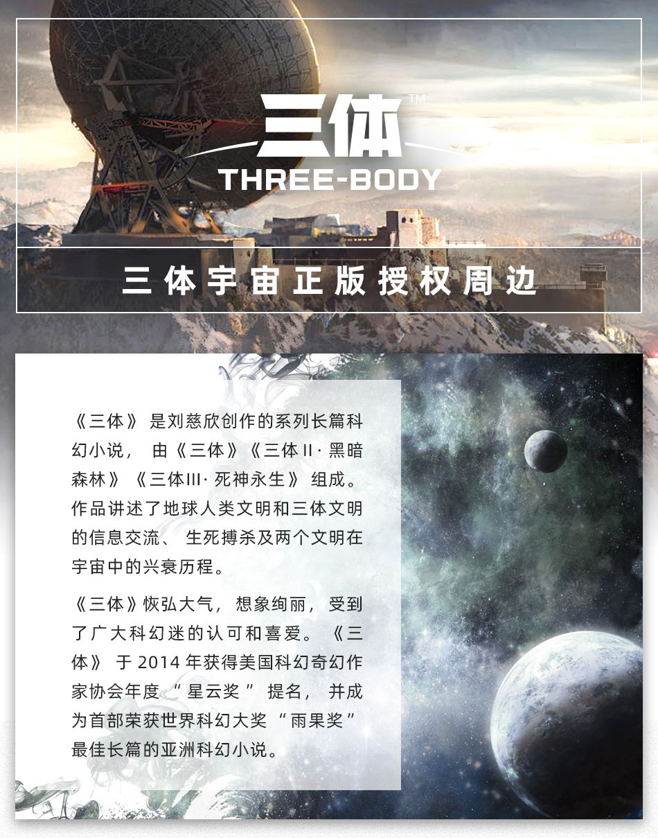 三体下载百度网盘_三体下载TXT_三体下载
