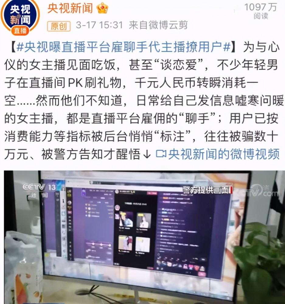 套路直播平台_套路直播平台哪个好_套路直播