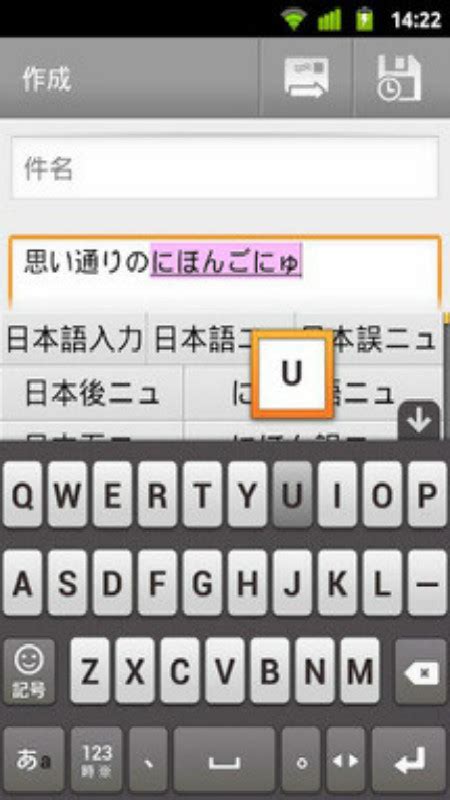 日语输入法_日语输入法26键打字方法_日语输入法app下载