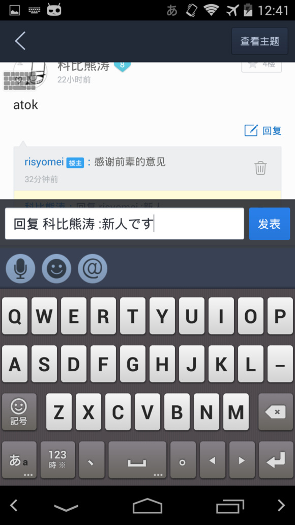 日语输入法26键打字方法_日语输入法_日语输入法app下载
