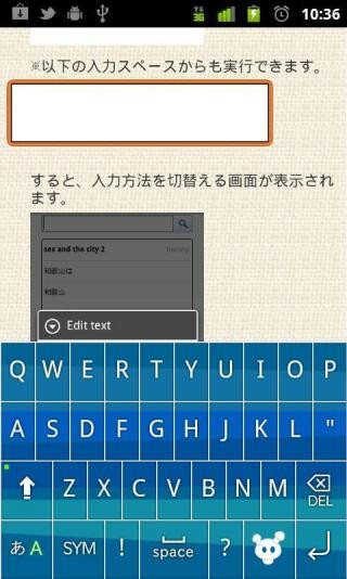日语输入法app下载_日语输入法26键打字方法_日语输入法