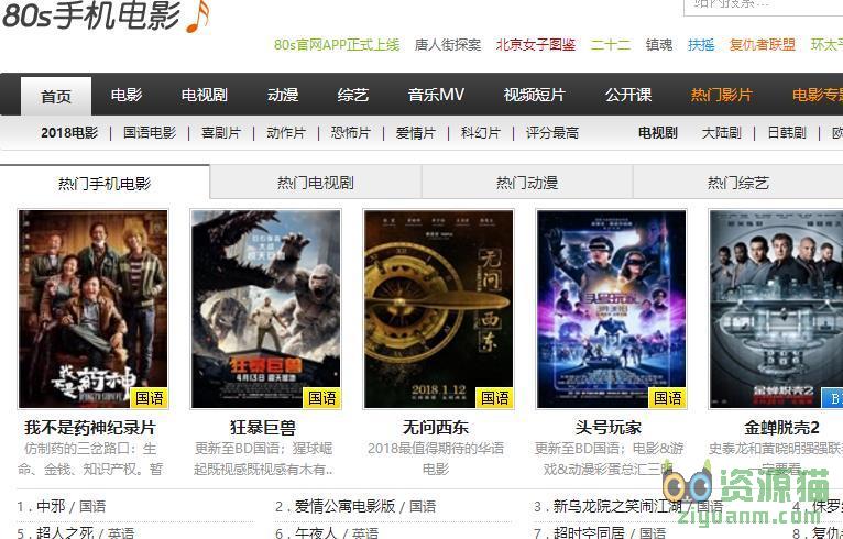 水果视频网站_视频水果网站下载_视频水果网站在线观看