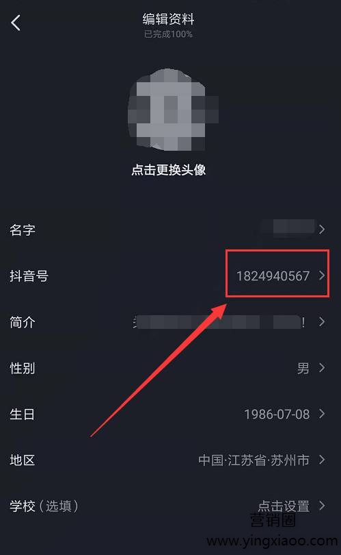 抖音通过电话号码加好友_抖音怎么通过手机号码添加好友_抖音通过手机号加人