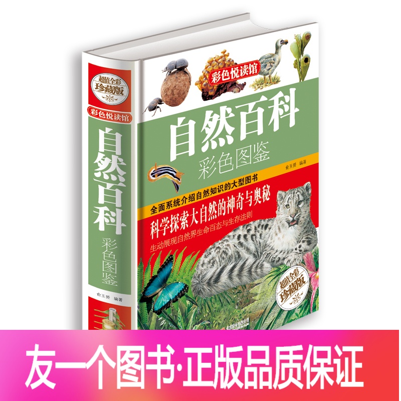 口袋图鉴_口袋图鉴第九代_口袋图鉴为什么不更新了