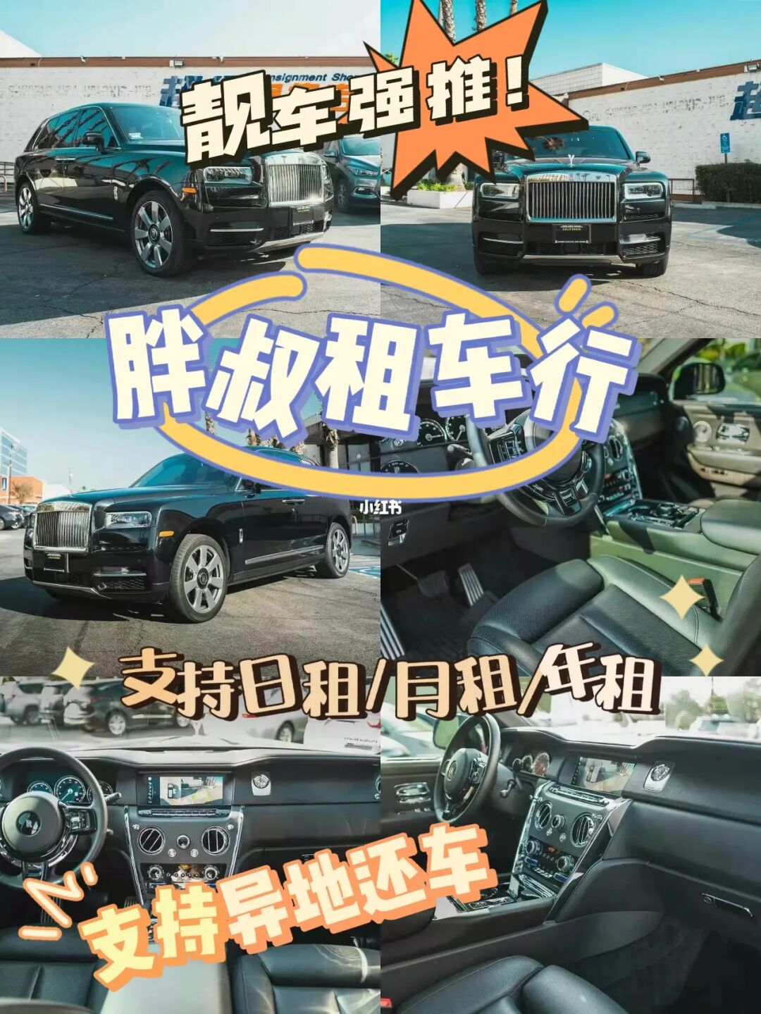 南宁租车价格一嗨租车_瑞卡租车价格表_神州租车春节租车价格