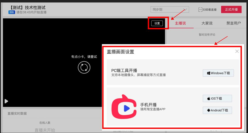 六间房直播下载_直播下载六间房app_六间房直播可以下载吗
