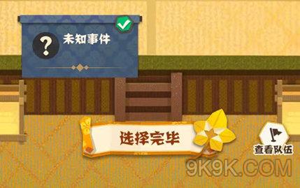 怒海激战 攻略_怒海激战 攻略_怒海激战 攻略