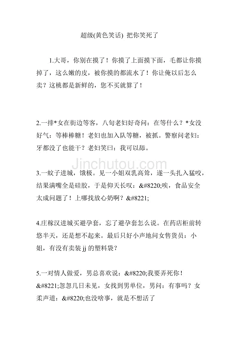 顶点小说网官网_顶点小说网官网下载_顶点小说网在线阅读