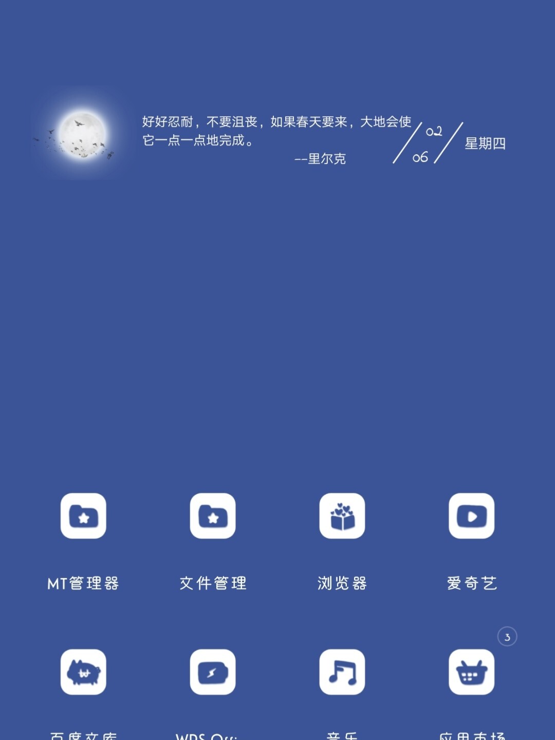 华为主题下载_华为主题下载免费_华为主题下载记录怎么删除