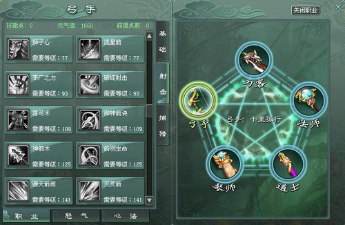 暗黑2弓马加点_暗黑1.13弓马加点_暗黑弓马技能