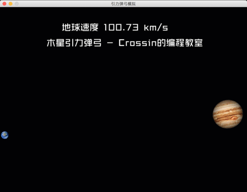 引力弹弓_引力弹弓计算公式_引力弹弓加速