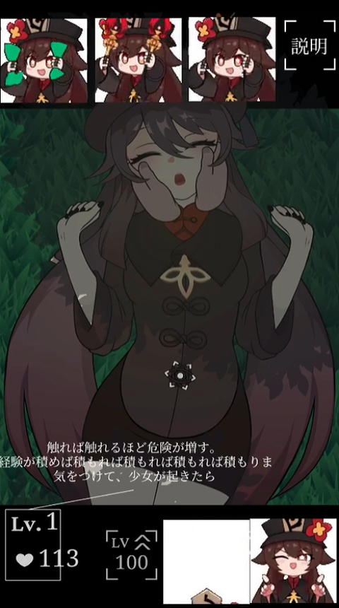 触摸胡桃下载软件安装_胡桃触摸下载软件_触摸游戏