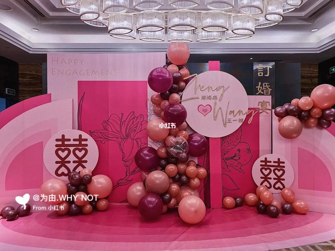 粉红派对啥意思_粉红派对心中的花_粉红派对