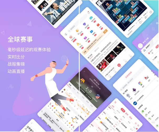直播体育免费九球视频_九球直播网_九球直播免费体育直播