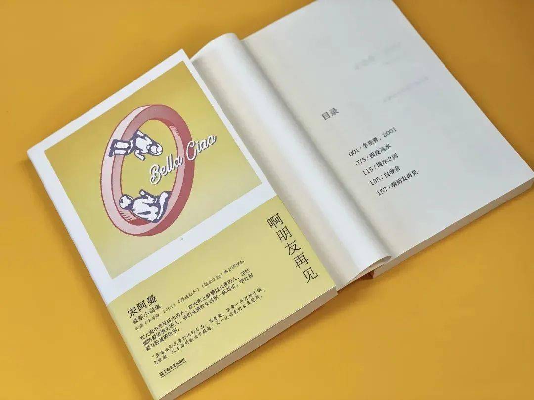 手机听小说_听小说手机发热怎么回事_听小说手机版庆余年